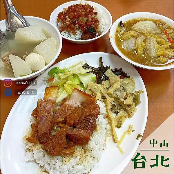 黃記魯肉飯｜中山國小平價美食推薦 @neru.foodie / 丸の良食