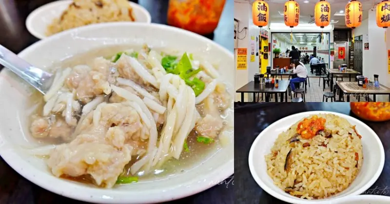 【台北】饒河街夜市老字號，東發號油飯麵線，饒河夜市百年老店搬家
