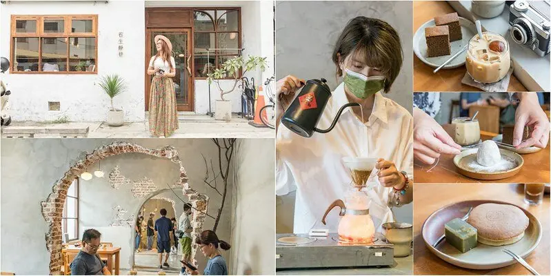 【高雄老屋咖啡系列之一】若生靜巷咖啡.線切草莓大福太特別.高雄最新爆紅廣西桂林好聚落.舊台電老宿舍大翻