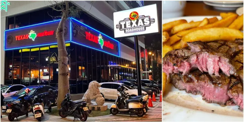 德州鮮切牛排|原肉多汁碳烤牛排大口吃肉大口喝啤酒就是爽！