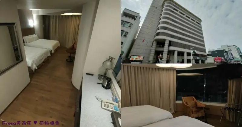 屏東飯店【鮪魚家族飯店】氣派規模市心飯店充滿海洋元素.夜市百貨公園散步即達│屏東館│觀光夜市│中央市場│屏東火車站 - Fresa芙芮莎♥莎旅憶食