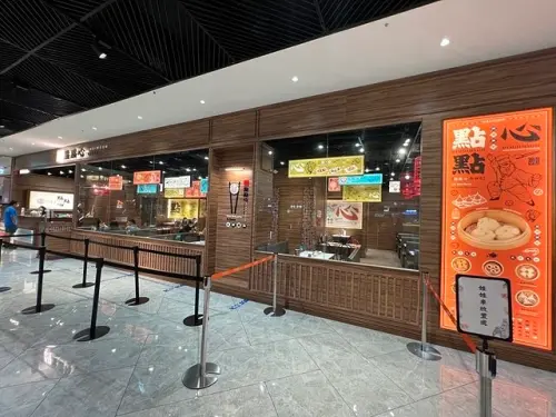 2022點點心台灣 新莊宏匯店，小小點心大大用心｜2022新北新莊宏匯廣場～