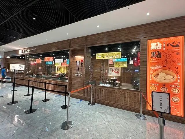 2022點點心台灣 新莊宏匯店，小小點心大大用心｜2022新北新莊宏匯廣場～