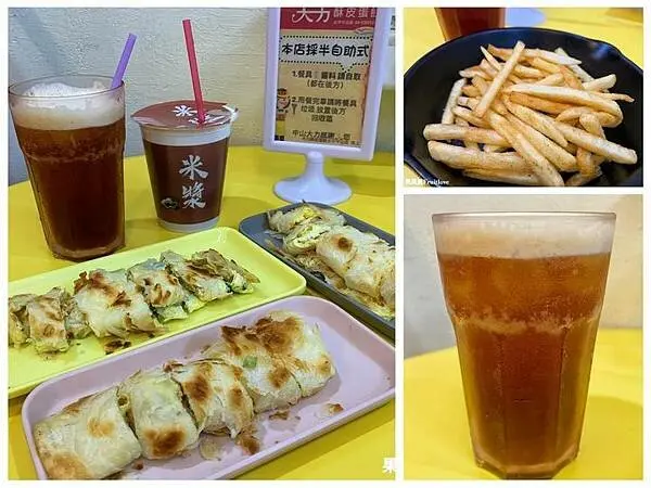 台中太平 -大力酥皮蛋餅 太平中山店，寵物友善