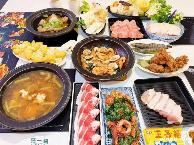 台中市西屯區狂一鍋漢口店｜台式火鍋品牌 熱炒經典台菜入鍋 自助吧吃到飽