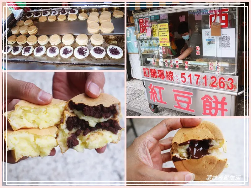 關西紅豆餅-新竹關西/多種口味車輪餅~巧克力會爆漿