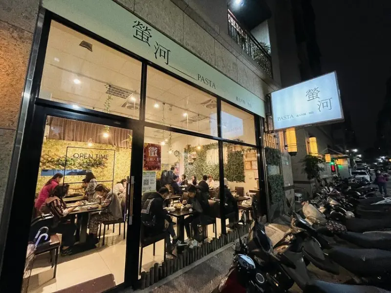 蘆洲食記｜螢河義麵坊：隱藏在光華街巷弄的文青平價義大利麵