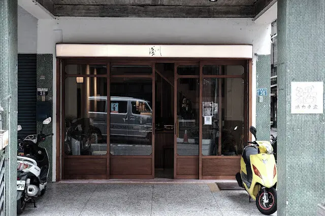 [夏，台中] 樸實無華激發最深層的底蘊，帶著一股幽香 - 淺川 Asakawa
