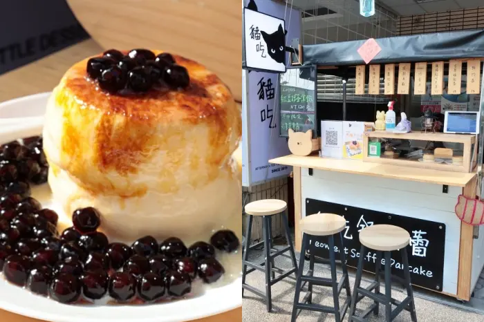 台南下午茶【貓吃舒芙蕾 手作甜點輕食製作所】軟綿綿的舒芙蕾，有鹹有甜，下午4點~凌晨1點，台南深夜甜點又多一家啦!文內附菜單。安平美食|安平甜點