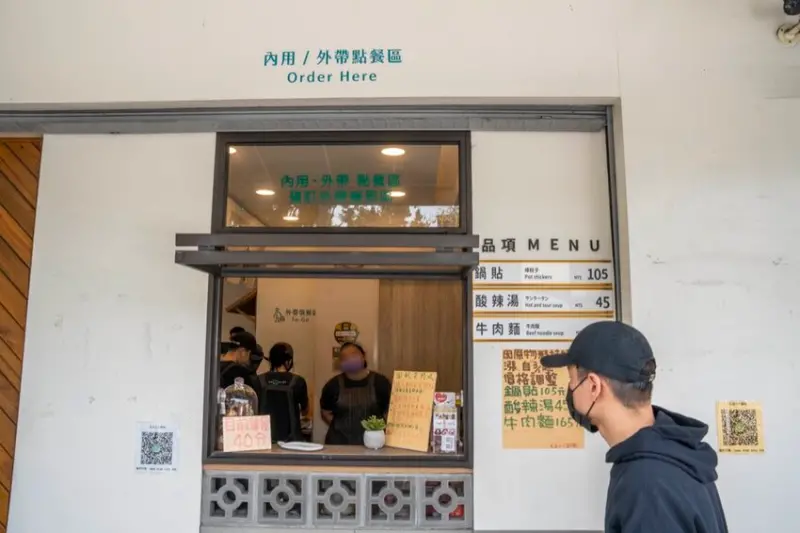 台中美食 元金小六鍋貼｜文青鍋貼店!超人氣冰花鍋貼，一口咬下大爆汁太療癒 · 算命的說我很愛吃