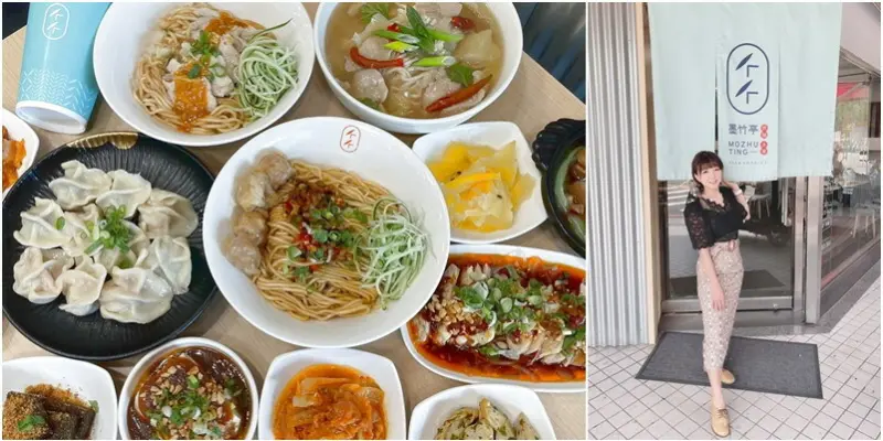 網美風川味濃郁.鮮香麻辣的麵食超誘人！