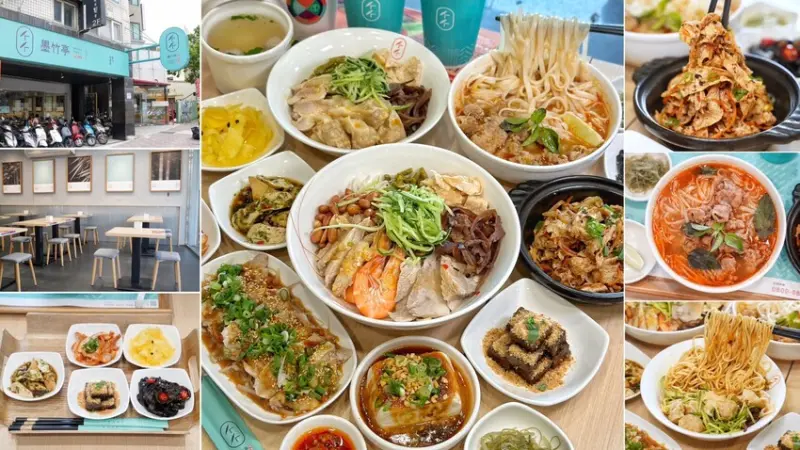 【墨竹亭新竹光復店】愛店又推出新品啦！招牌燃麵一吃入魂，喜愛麵食的你絕對不要錯過，還有各式特色小菜、套餐可以搭配，值得讓你一訪再訪！ - 阿華田的美食日記