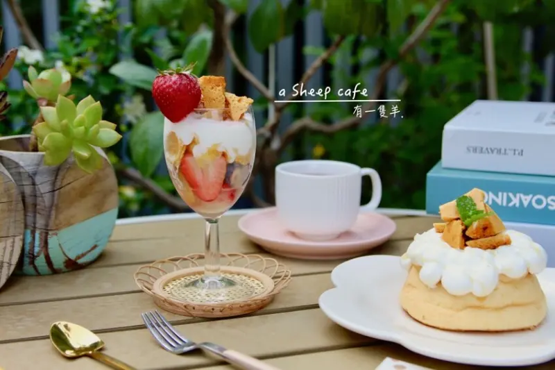 台南韓系咖啡廳 A Sheep Cafe有一隻羊 新品優格禮盒上市 送禮推薦！早午餐｜甜點 - 皮老闆的美食地圖