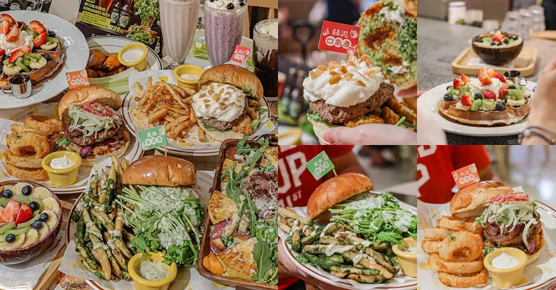 theDiner樂子 | Uncle Dean aka 自家主廚聯名香香堡！是我香菜多、蒜泥口氣差、 內文有洋蔥