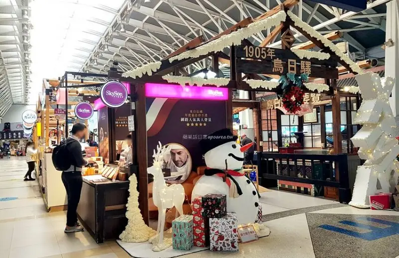 SkySon天子舒芙蕾。每日現做可外帶的人氣法式舒芙蕾，年節特色伴手禮推薦，台鐵新烏日站 - 🍎 蘋果話日常🍎