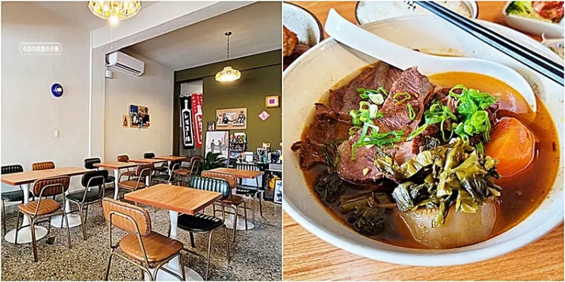 台中復古風小店║傷心餐飲企業，超推紅燒牛頰麵、悶燒三杯雞，吃了會傷心？？