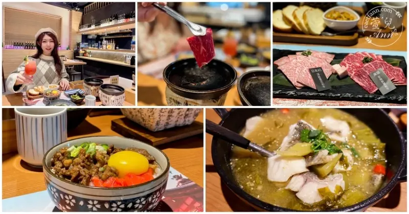 桃園|人氣美食 J好呷和牛燒肉+川菜居酒屋 跨界料理舌尖享受 獨家代理燦然清酒 個人燒肉 聚餐豪華組合 - 萱兒Ann玩樂生活