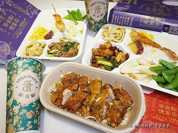 桃園美食/好吃便當推薦【茶自點便當手搖飲蘆竹南崁店】買便當送手搖飲/還有美美網美打卡牆與單點熱炒美食(食記+MENU)有外送服務