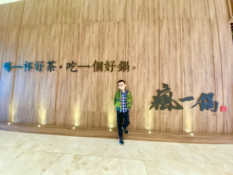 新莊火鍋推薦 瘋一鍋頂鮮鍋物Crazyeathotpot-宏匯廣場店 新莊海鮮火鍋推薦必吃