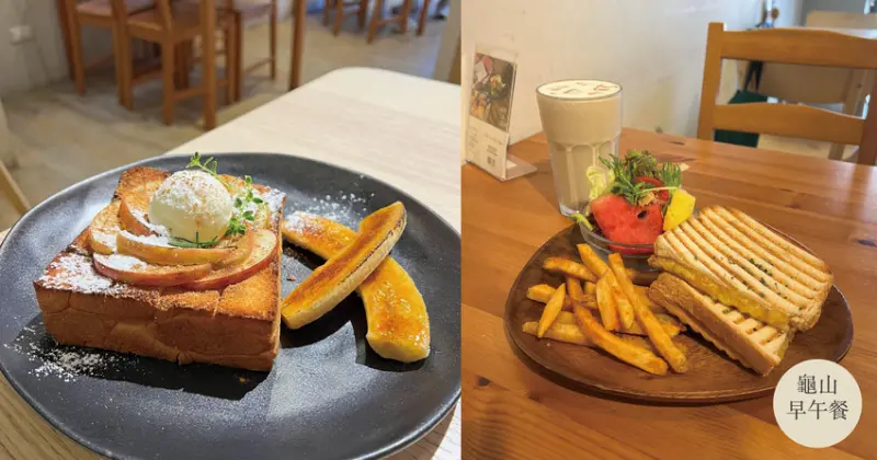 林口長庚 ｜ 早。點子 Ma La Nam 竹碳堡x熱壓吐司 一周吃三次以上也不會膩