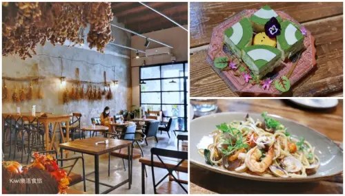 LeeLi’s鹿港美食｜鹿港餐廳創意料理，蝦猴入菜？鹿港海鮮市場義大利麵、甜點窗櫺結合鹿港在地食材新鮮沒話