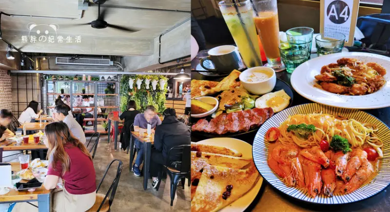 【台中西屯】春三朝午，逢甲人氣創意美食名店，超值份量義大利麵，特色早午餐，近捷運文心櫻花站，交通超方便