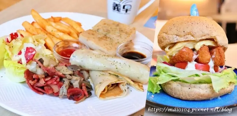 竹北美食｜義早早午餐竹北嘉豐店～餐點多樣又美味，還提供wifi、插座及汽機車停車格