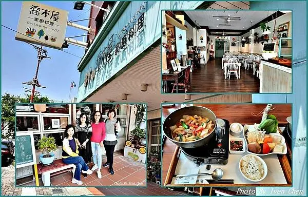 《嘉義朴子美食》南下趴趴走之美食/推薦乾濕二吃料理/一品花雕雞鍋/濃厚南瓜牛奶鍋/糖醋魚柳/限量鮮魚飯/再訪『喬木屋家庭料理』 Ivenの窩食在分享