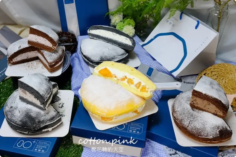 台中伴手禮推薦|超厚餡波士頓派專賣店-根號拾，彌月蛋糕新選擇 - 棉花糖的天空