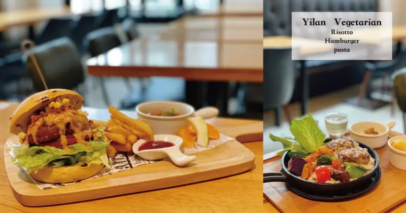 宜蘭五結｜創意蔬食料理 純素漢堡推薦 品品99 咖啡