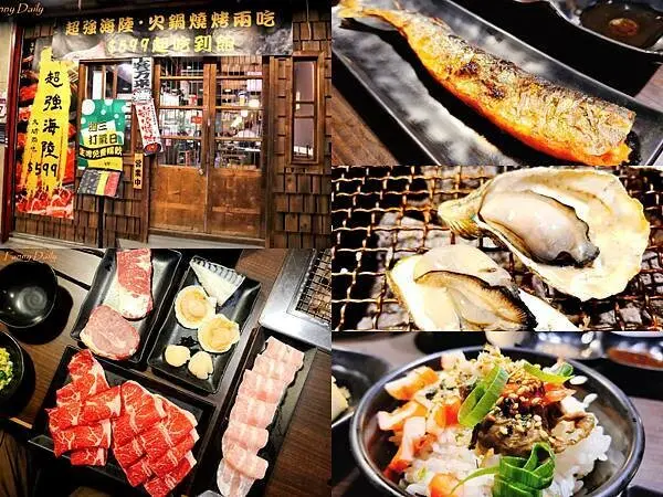 【新北中和】名饗日式炭火燒肉 | 高CP值燒烤啤酒喝到飽！火烤兩吃燒烤吃到飽推薦