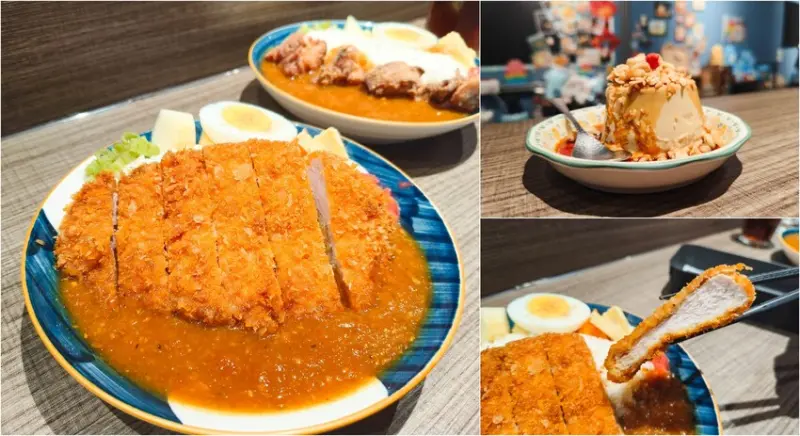 三重著名的香料咖哩搬遷新址，富有層次感的香料咖哩~