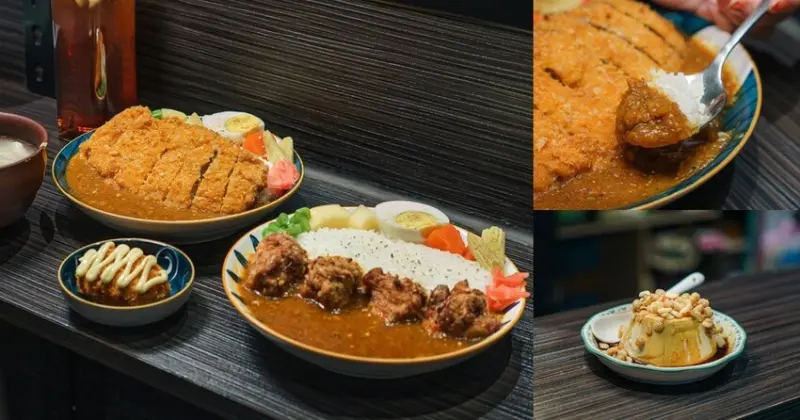 層次豐富、多種辛香料的辣咖哩！活菌豬豬排、唐揚雞都是必點，三重咖哩推薦 | 【新北 三重區】樂窩love world