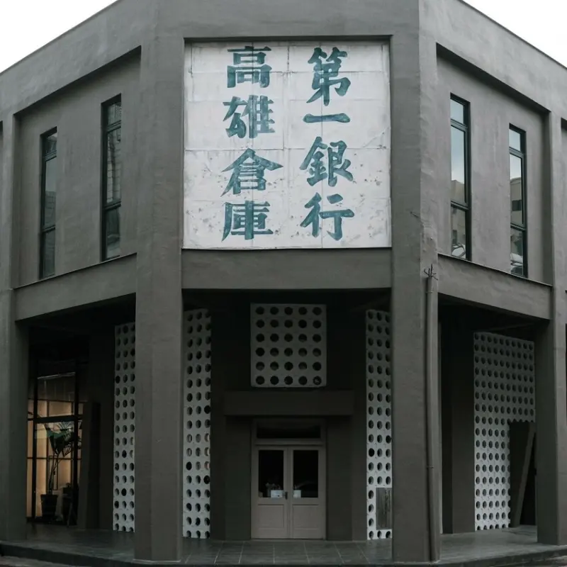 【高雄 鹽埕】駁二旁神諭咖啡Oracle Coffee  銀行舊建築翻身質感咖啡廳