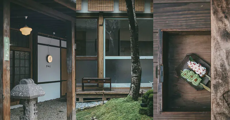 Kurumi 竹北咖啡簡餐 | 在日式老宅天井吃一口丸子喝一杯咖啡享生活