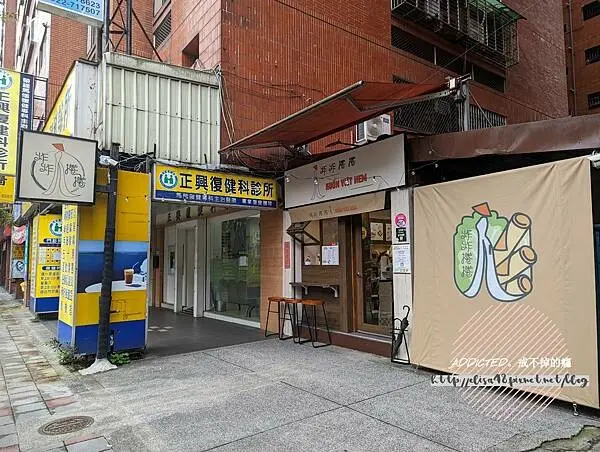 台北信義-[炸炸捲捲 KUỐN VIỆT NEM] 近永春捷運站五分埔商圈，越南女孩經營街邊小吃專賣，美味道地河粉與春捲，小巧可愛文青吧檯式餐廳