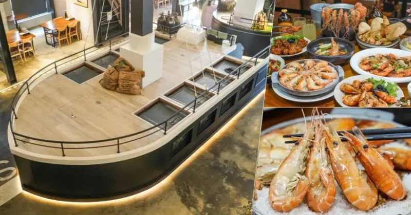 霸氣海釣大船、新鮮活撈泰國蝦美食，吃海鮮美食、家庭聚會首選 鴻龍宴-活蝦料理 Chinese Cuisine - 跟著尼力吃喝玩樂＆親子生活