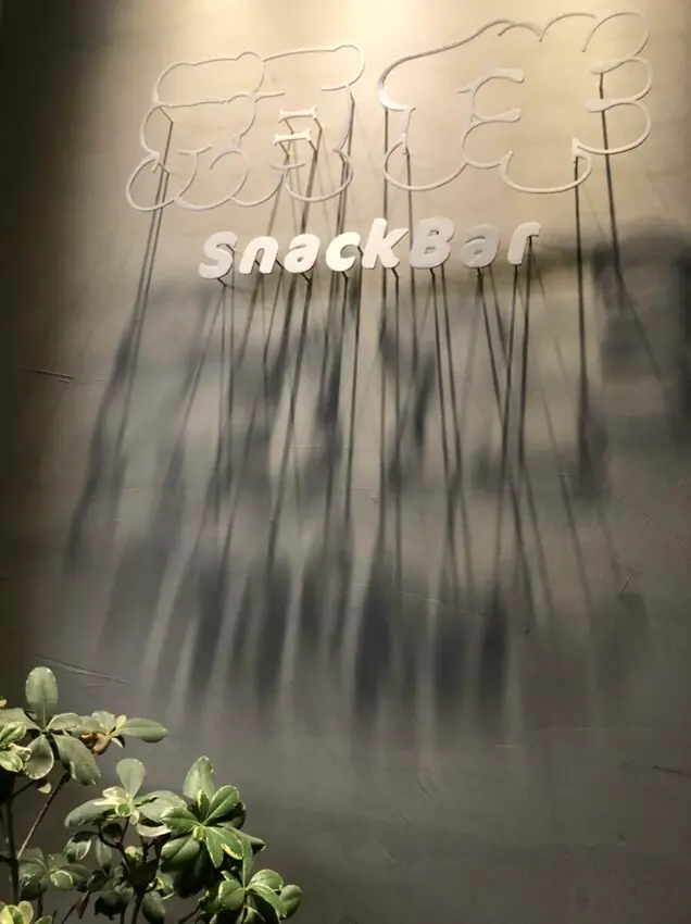 頑伴/小蛋糕專賣/SnackBar/期間限定口味/粉紅櫥窗/頑伴SnackBar/頑伴小蛋糕/辦公室下午茶/台北下午茶/小蛋