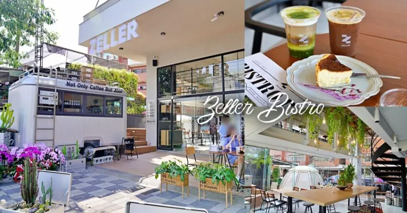 【台中】西區｜Zeller Bistro 宅樂餐酒，露營車風格玻璃屋餐酒館