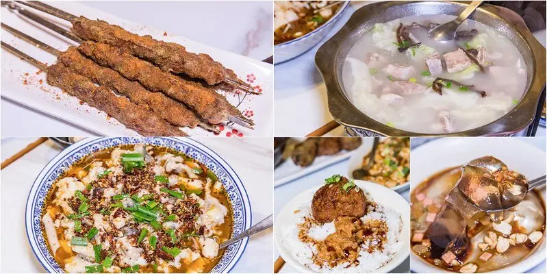 【新店新疆料理】姑蘇.藏書羊肉. 酸菜魚褲帶麵.羊肉白湯冬粉.孜然羊肉串.羊油拌飯獅子頭.泡椒鴨掌.四川冰粉