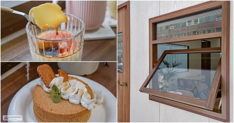 桃園美食-The day 這一天-日雜文青清新風格既是教室也是咖啡館/教學 甜點 咖啡/鄰近南桃園交流道/寵物友善咖啡館