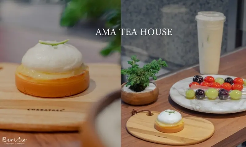 【板橋美食】外婆的茶屋板橋中山店，大推薦「喝的檸檬塔」搭配今川燒超完美 - 莓姬貝利 • 食事旅行