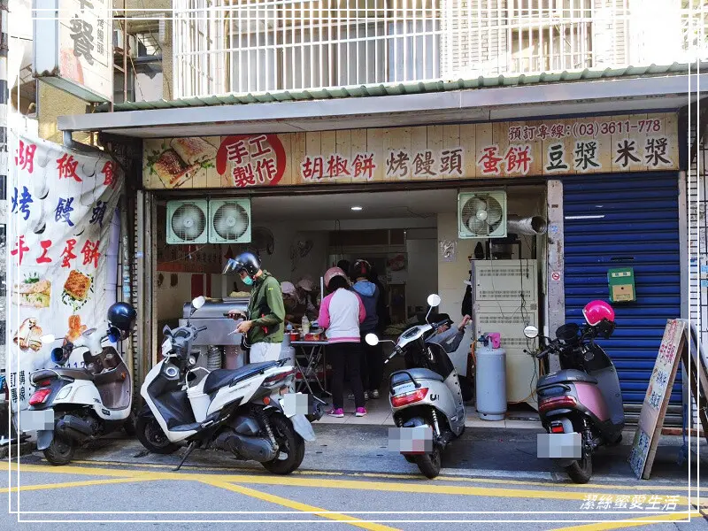 永福西街早餐店-桃園八德/熱賣手工胡椒餅x烤饅頭.巷弄內人氣早點