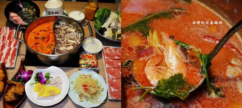 台北必吃泰國火鍋 ❙ 追樂秘式泰鍋物 ❙ 最強冬蔭功、最好吃的泰拳蝦餅!