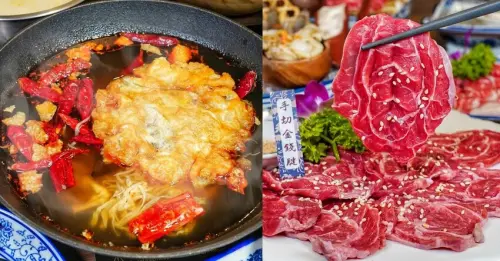 平價手切冷藏肉火鍋！螺螄粉、佛跳牆通通變鍋底，一秒穿越華麗宮廷風