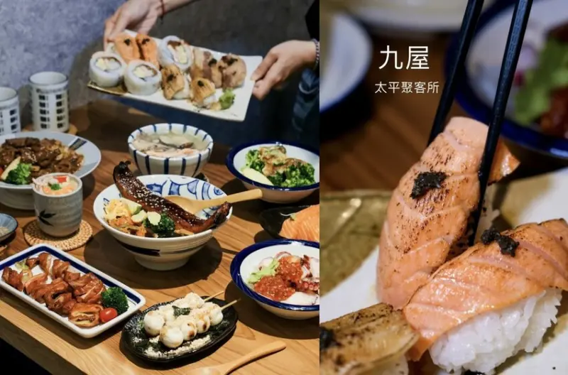 【台中美食】九屋太平の聚客所｜在地人氣隱藏版日本料理，重現深夜食堂的感動美味 ! - 肉依小姐吃什麼
