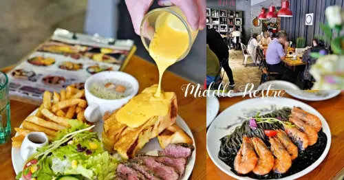 【台中】禾間糧倉，奔流起司熔岩碳烤牛排，墨魚醬八隻蝦義大利麵，工業風格網美台中早午餐推薦