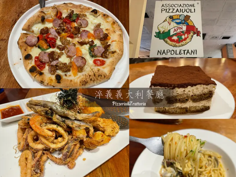 [台北內湖區]平價低調的美味，無需出國即可享受異國風情-淬義義大利餐廳～內科隱藏美食