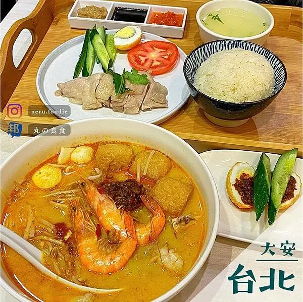 台北市大安區星馬快餐｜忠孝復興周邊小吃推薦 @neru.foodie / 丸の良食