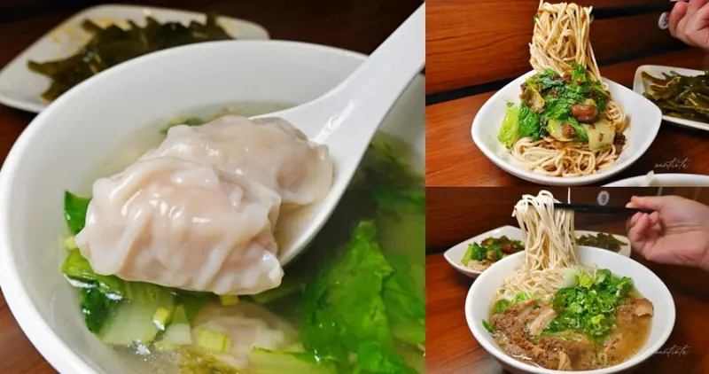 台北市內湖區【台北】內湖｜高雄五福扁食，肉燥乾麵，滑嫩餛飩，環境乾淨餐點選擇多